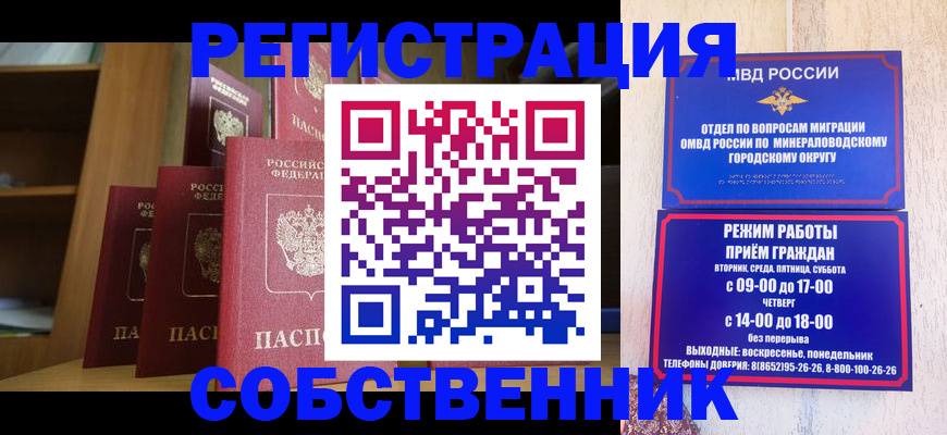 найти адрес прописки в Муроме